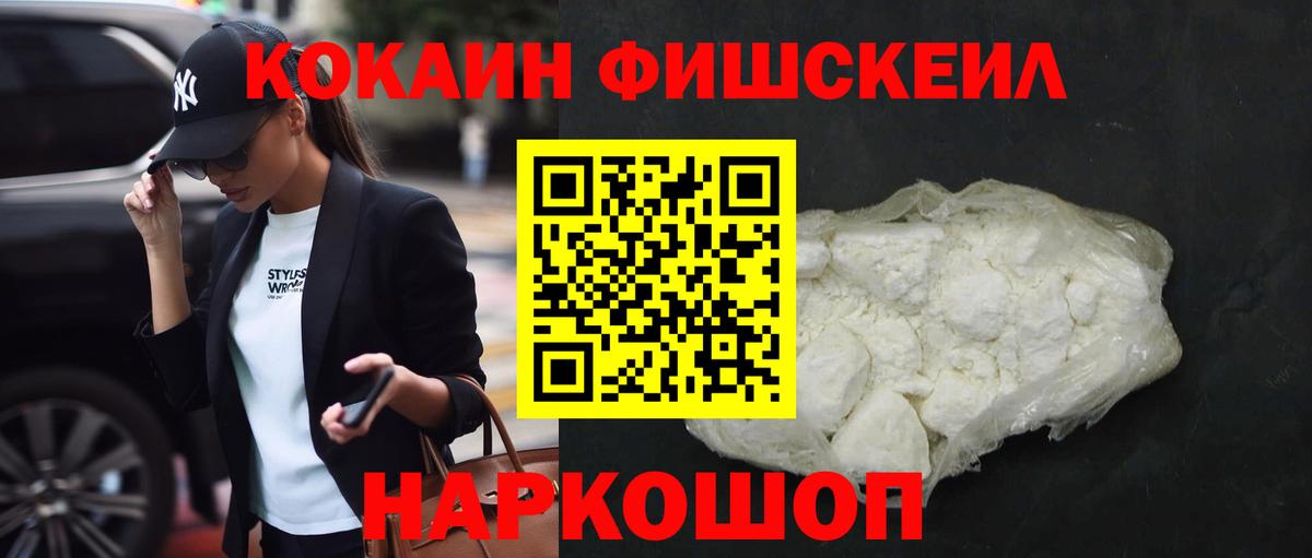Cocaine 99%  Кокаин  COCAIN Боливия  Альметьевск  Вход с VPN 