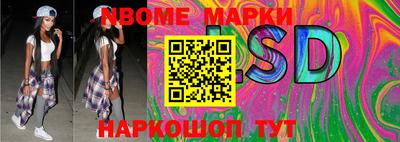 круглые Абинск
