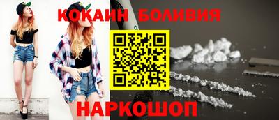 круглые Абинск