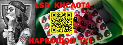 круглые Абинск