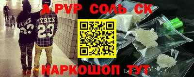 круглые Абинск