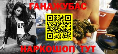 круглые Абинск