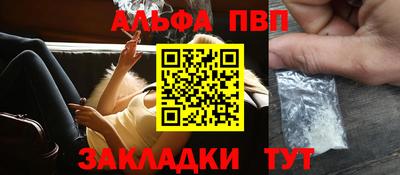 a pvp Абакан