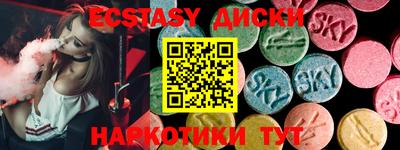 круглые Абинск