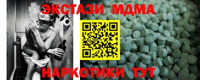 круглые Абинск
