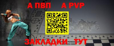 прущая мука Азнакаево