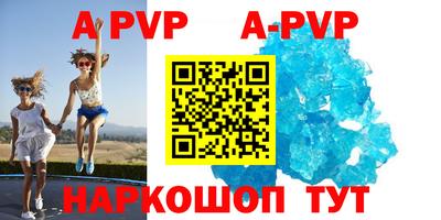 прущая мука Азнакаево