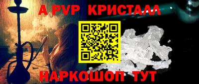 круглые Абинск