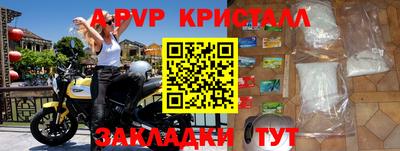 прущая мука Азнакаево