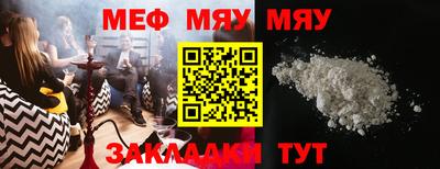 круглые Абинск