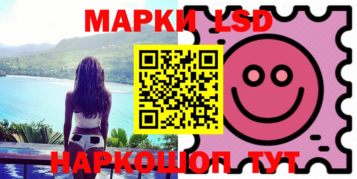 ЛСД экстази ecstasy Альметьевск