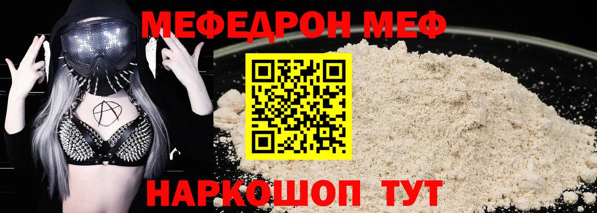 МАРИХУАНА Альметьевск