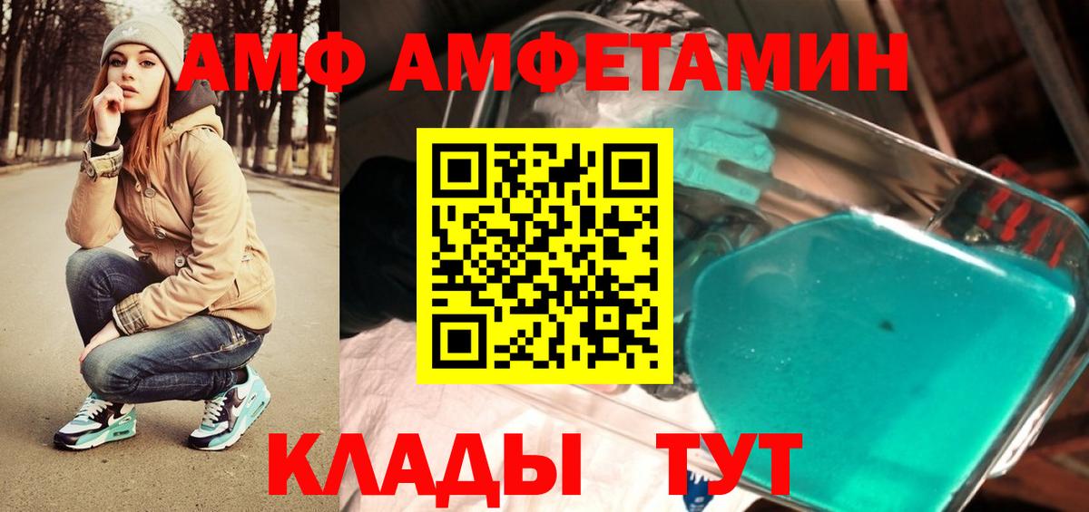 Первитин мет Альметьевск