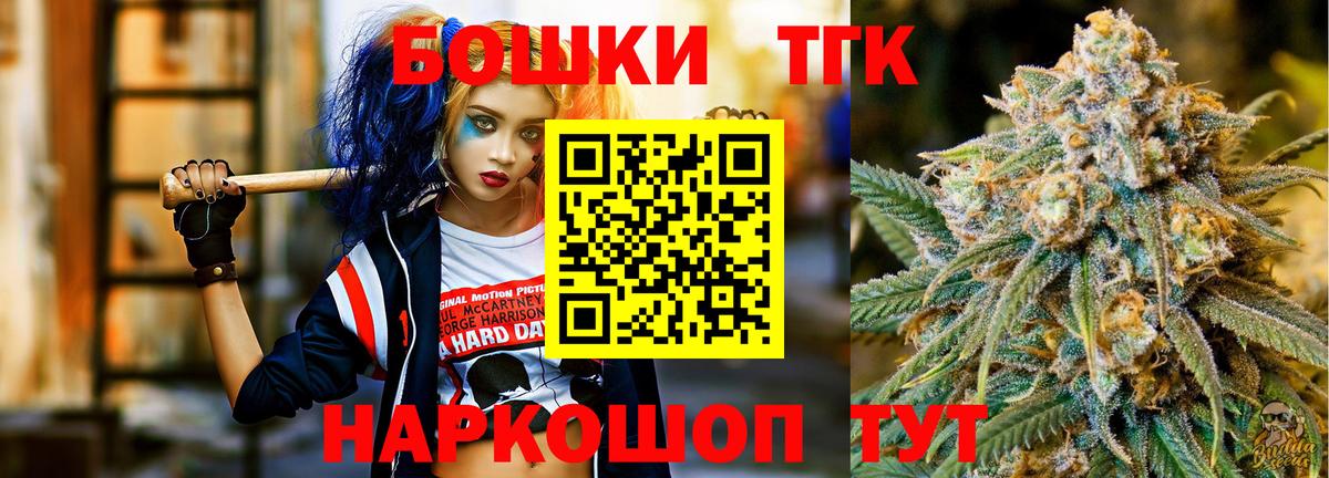Шишки марихуана гибрид  Марихуана VHQ  Альметьевск  Вход с VPN  Каннабис SATIVA & INDICA 